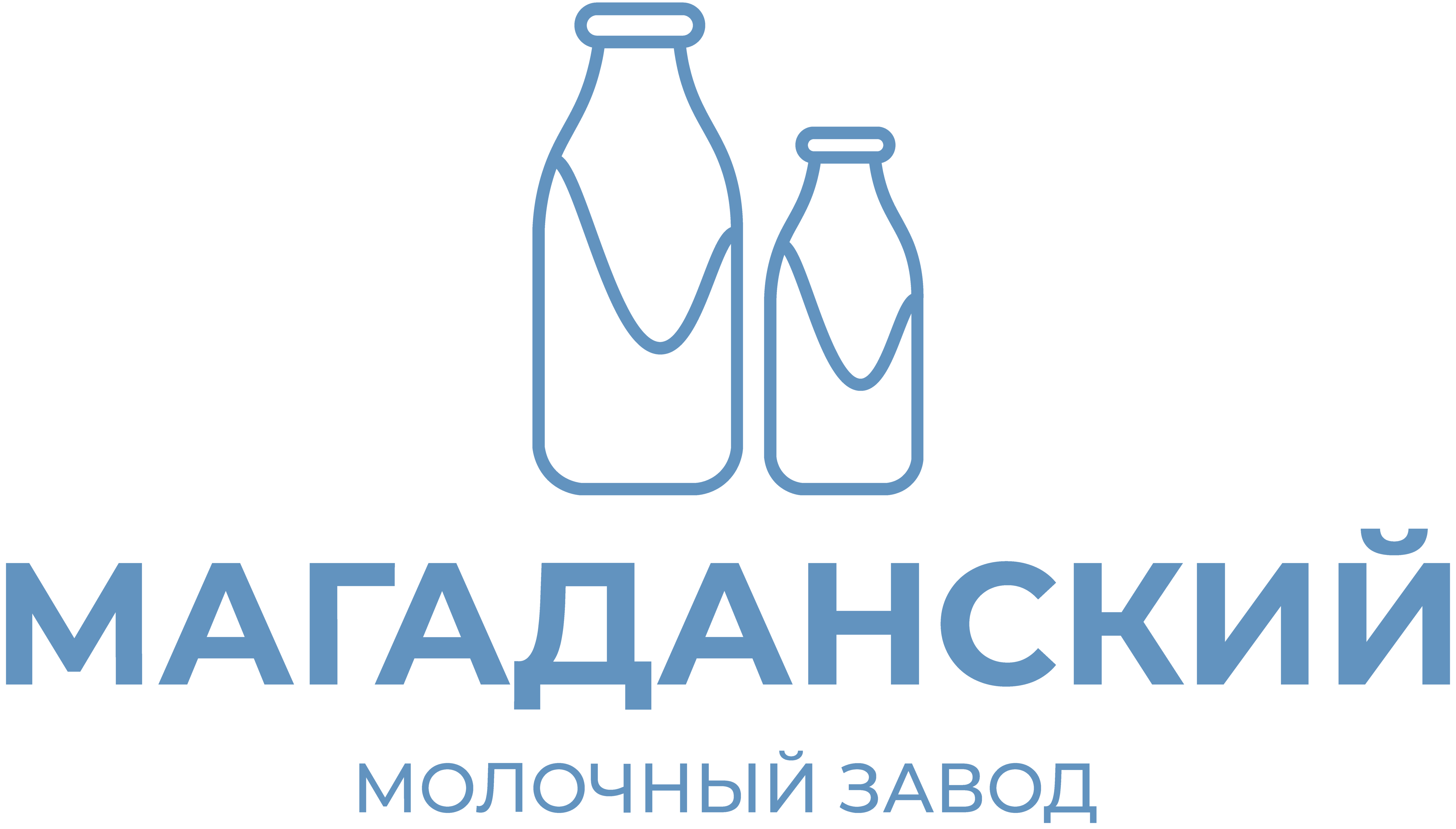 О компании - АО Городской молочный завод «Магаданский», Магадан